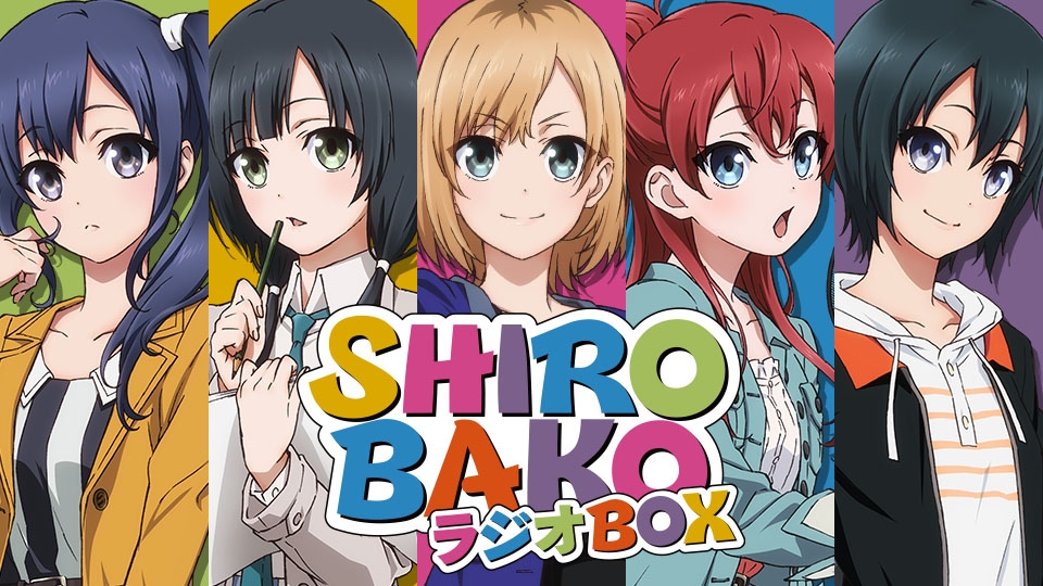 Anime Review: Shirobako